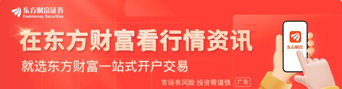 “神股”跌停了！较最高点回撤近70%