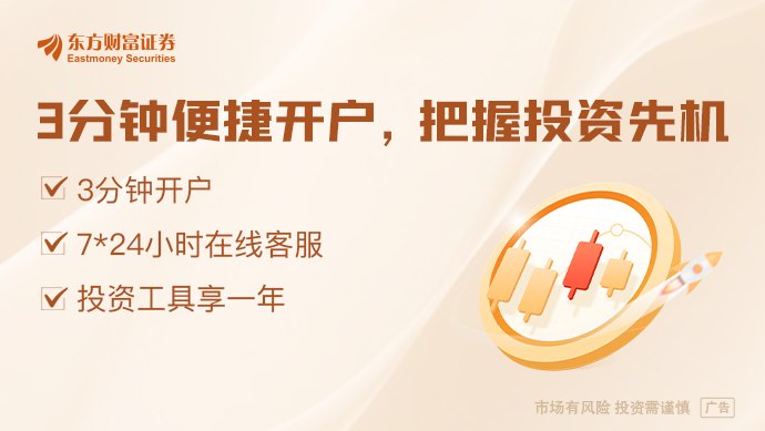 严禁非法荐股、伪造资质、违规导流等行为 小红书给金融“种草”划红线