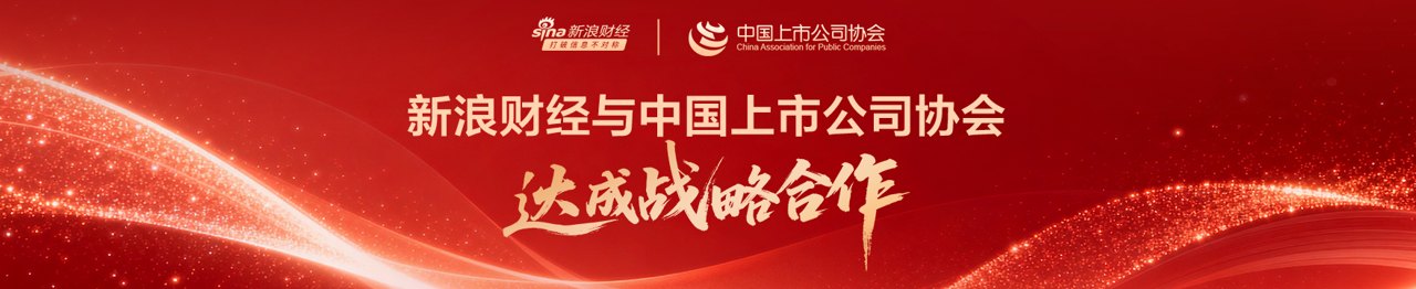 今日国际国内财经新闻精华摘要｜2026年9月26日